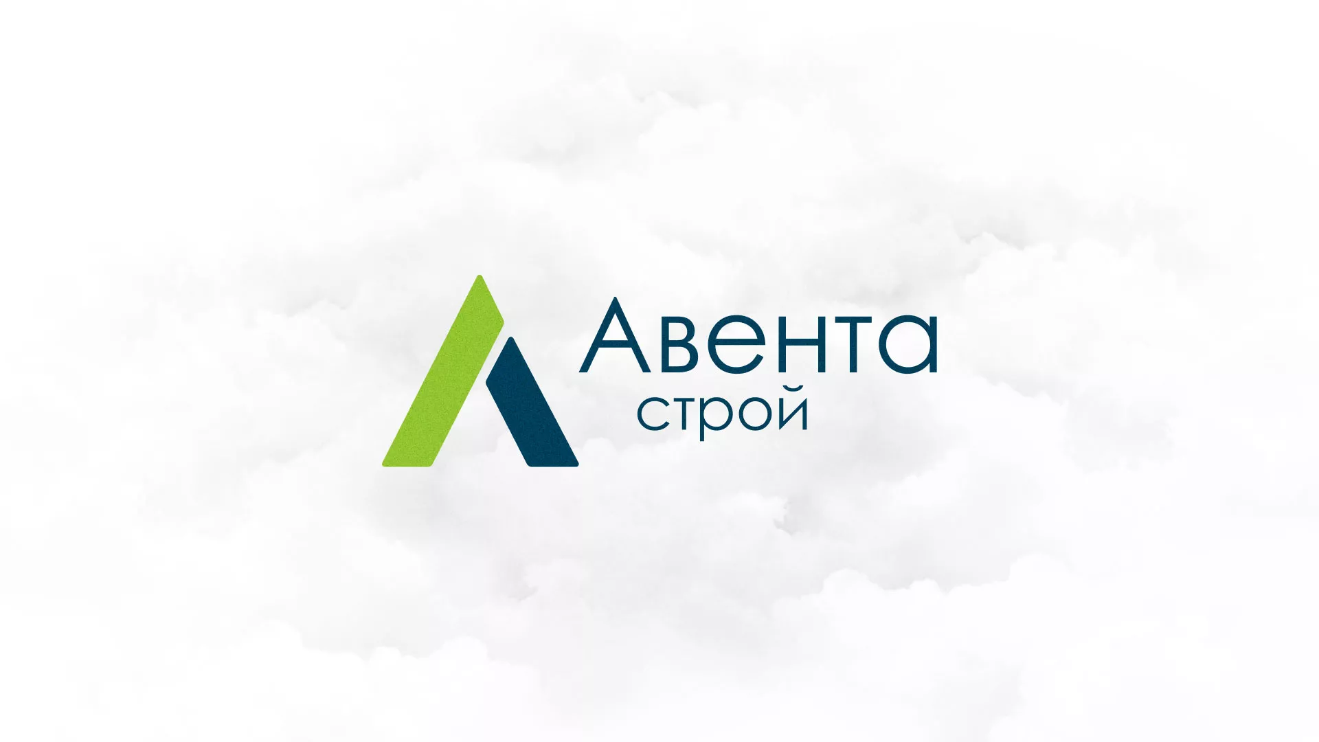 Редизайн сайта компании «Авента Строй» в Барнауле